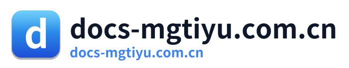 docs-mgtiyu.com.cn Logo